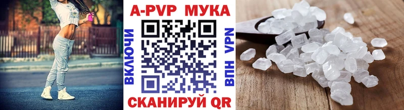 Alpha PVP СК  Купить  Сосновоборск 