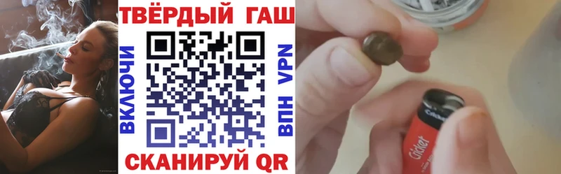 ГАШ VHQ Купить закладки Сосновоборск
