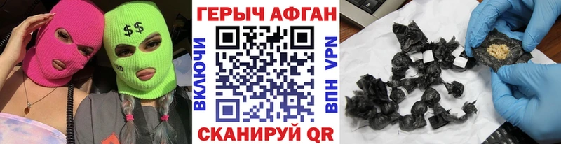 Купить закладки  Сосновоборск  ГЕРОИН герыч 