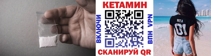 КЕТАМИН ketamine  Купить  Сосновоборск 