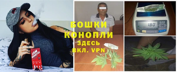 МДМА Богородск