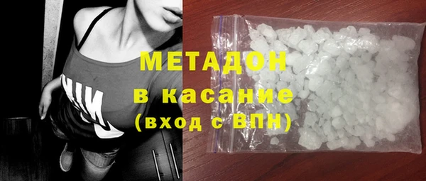 альфа пвп Белоозёрский