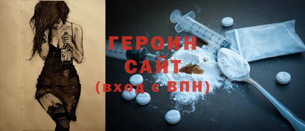 МДМА Богородск