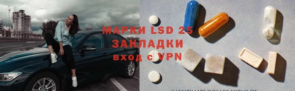 альфа пвп Белоозёрский