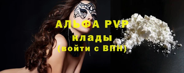 a pvp Беломорск