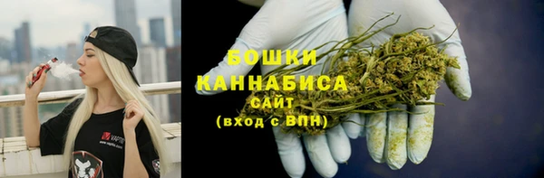 МДМА Богородск