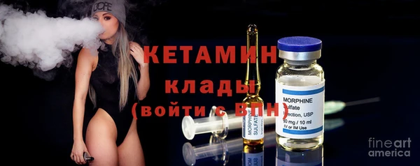 ALPHA PVP Белокуриха