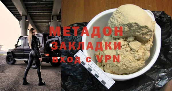 МДМА Богородск