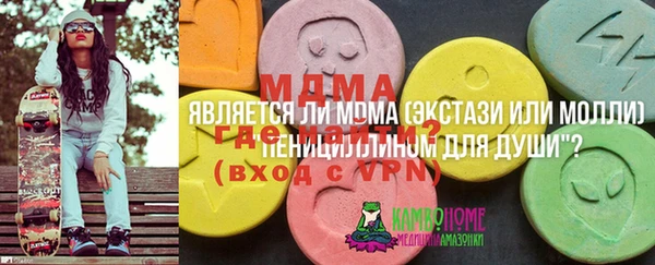 альфа пвп Белоозёрский