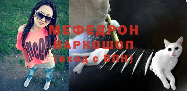 ALPHA PVP Белокуриха