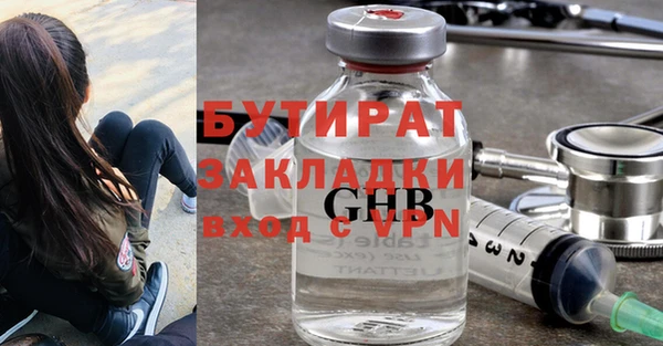 a pvp Беломорск