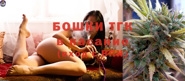 ALPHA PVP Белокуриха
