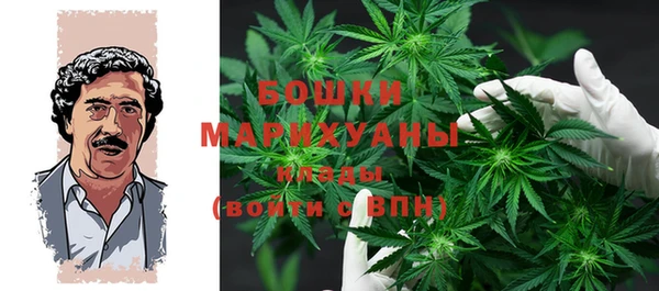 альфа пвп Белоозёрский