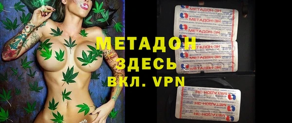 альфа пвп Белоозёрский