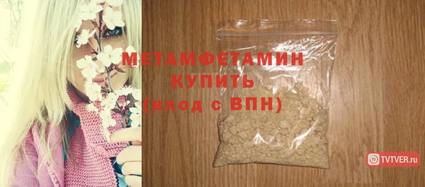 ALPHA PVP Белокуриха