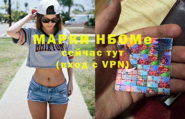 ALPHA PVP Белокуриха