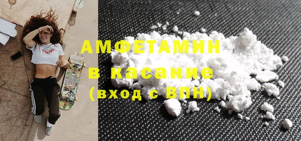альфа пвп Белоозёрский