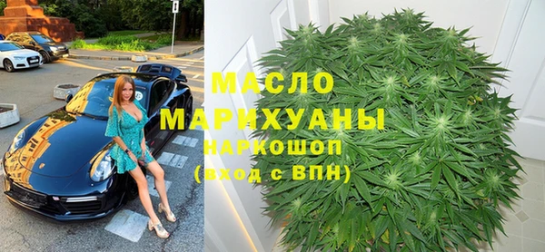 ALPHA PVP Белокуриха