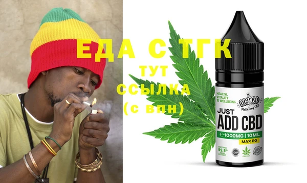 ALPHA PVP Белокуриха