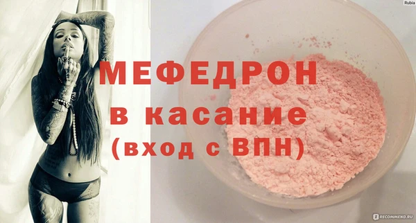 ALPHA PVP Белокуриха