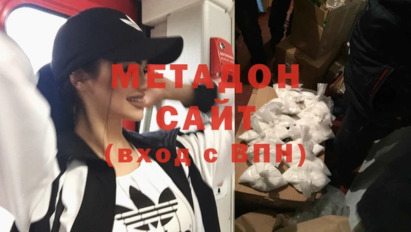 альфа пвп Белоозёрский