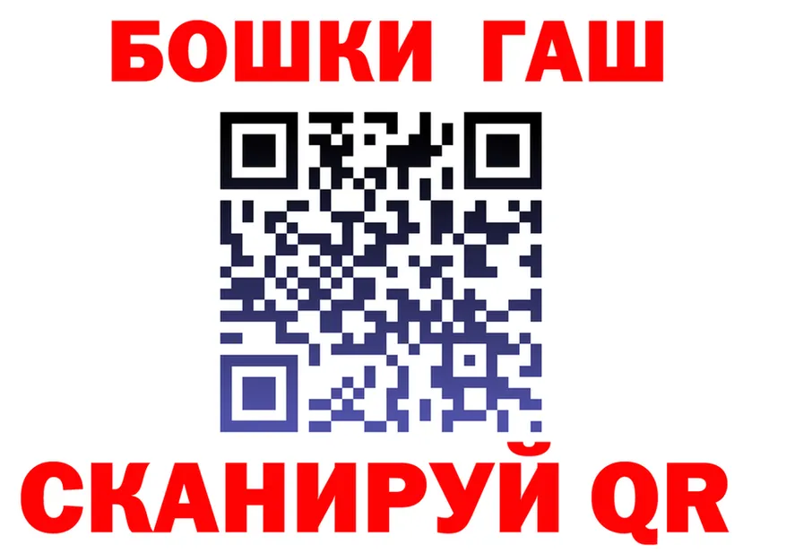 Гашиш гашик как зайти площадка mega Сосновоборск