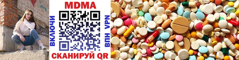 MDMA кристаллы  Купить где  Сосновоборск 