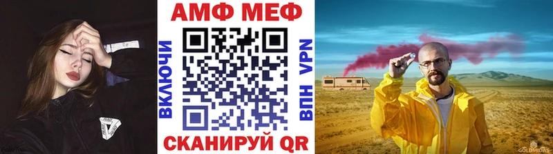 Купить где  Сосновоборск  МЕТАМФЕТАМИН кристалл 